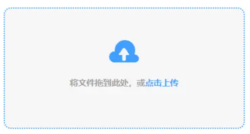 中欧手机网页版登录官网下载使用讲解 - 添加文件
